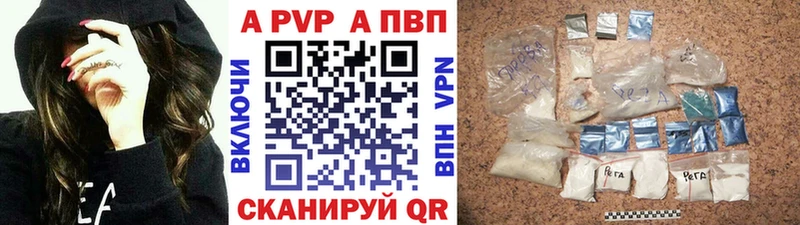 Продажа наркотиков Зубцов МАРИХУАНА  АМФ  A-PVP  Мефедрон  Кокаин 