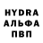 A-PVP СК КРИС Hydrar Quartzs