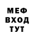 МЕТАДОН VHQ Felice Mera