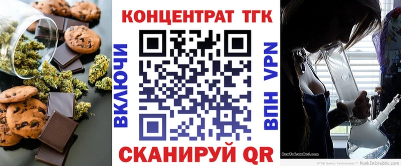 blacksprut маркетплейс  Зубцов  Печенье с ТГК конопля 
