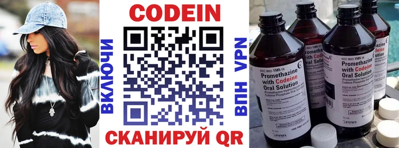 сколько стоит  ссылка на мегу ONION  Codein Purple Drank  Зубцов 