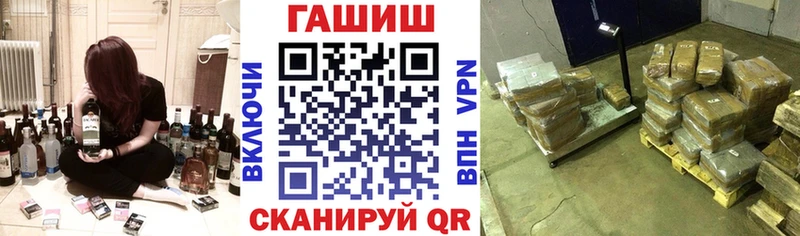 Гашиш гашик omg вход Зубцов