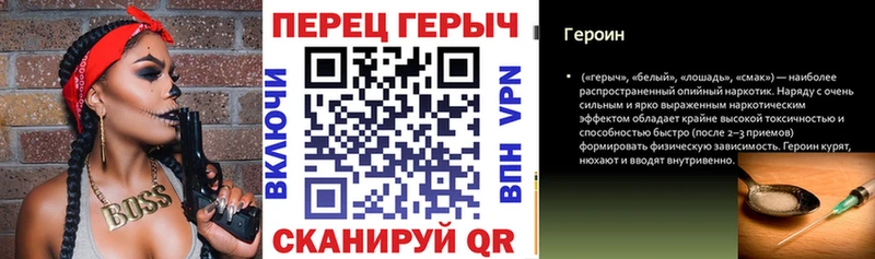 ГЕРОИН гречка  МЕГА зеркало  Зубцов 