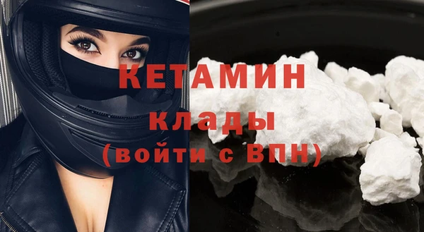 кокаин перу Арсеньев