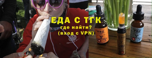 кокаин перу Арсеньев