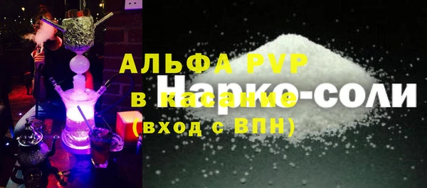 кокаин перу Арсеньев