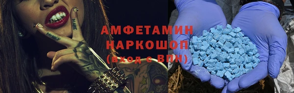 трава Аркадак
