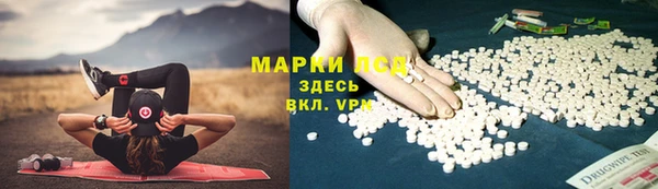 кокаин перу Арсеньев