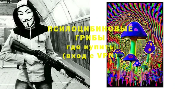 кокаин перу Арсеньев