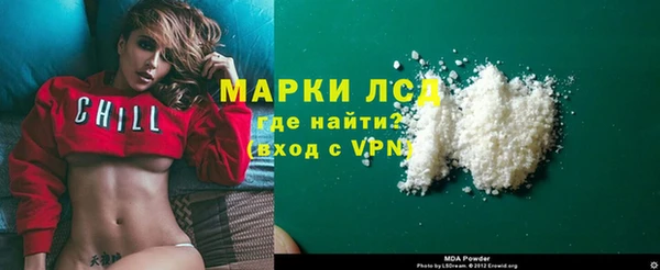 кокаин перу Арсеньев