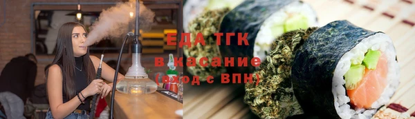 трава Аркадак