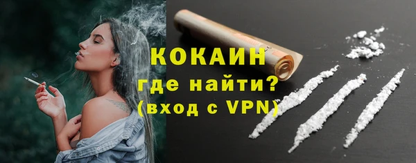 дистиллят марихуана Армянск