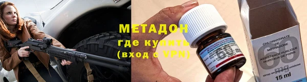 кокаин перу Арсеньев
