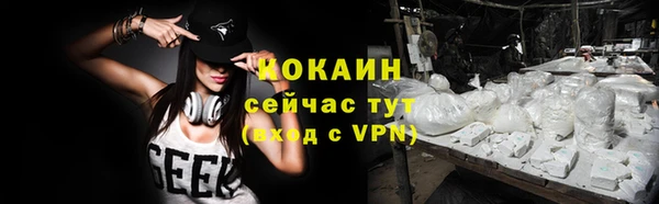 дистиллят марихуана Баксан