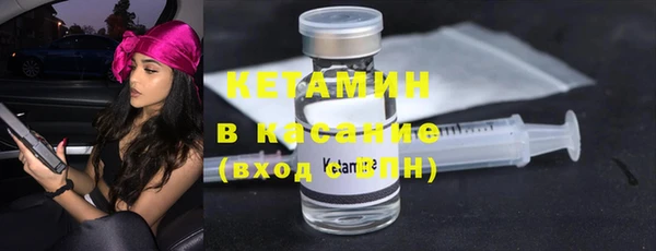 кокаин перу Арсеньев