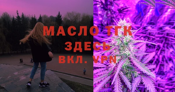 дистиллят марихуана Армянск