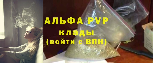 трава Аркадак