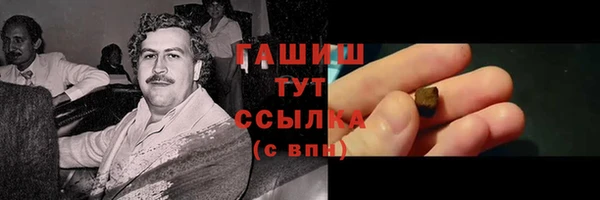 кокаин перу Арсеньев