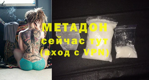 кокаин перу Арсеньев