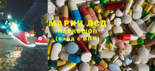 кокаин перу Арсеньев