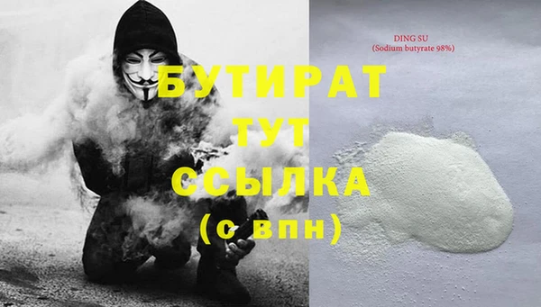 дистиллят марихуана Армянск