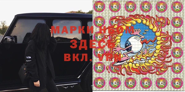 трава Аркадак
