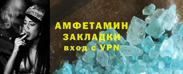 дистиллят марихуана Армянск