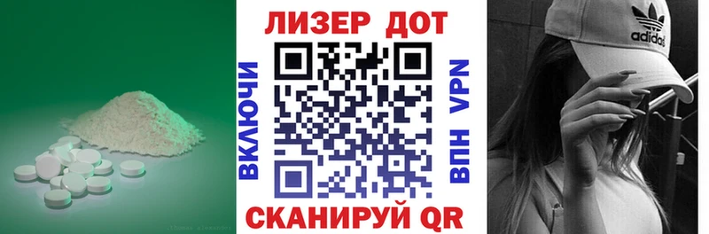 кракен зеркало  где продают наркотики  дарк нет телеграм  LSD-25 экстази кислота  Зубцов 