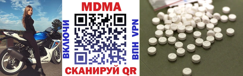 MDMA crystal  Зубцов 