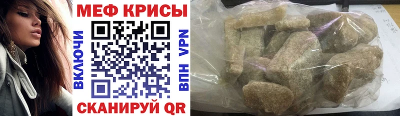 Меф мука  Зубцов 