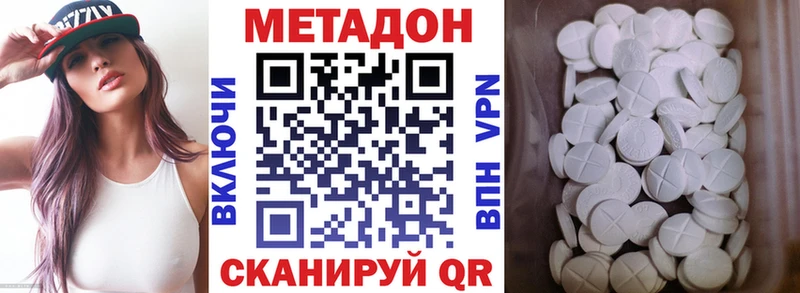 Метадон белоснежный  Зубцов 